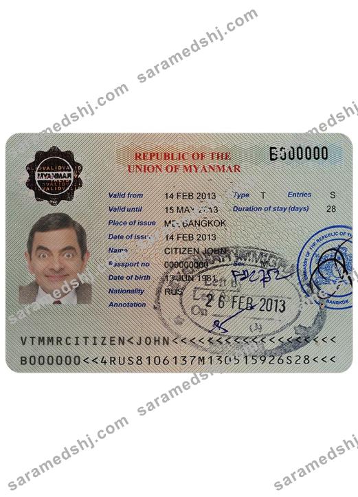 MYANMAR visa